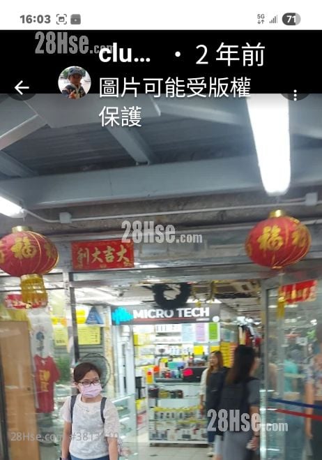 力生广场 租盘 138 平方尺