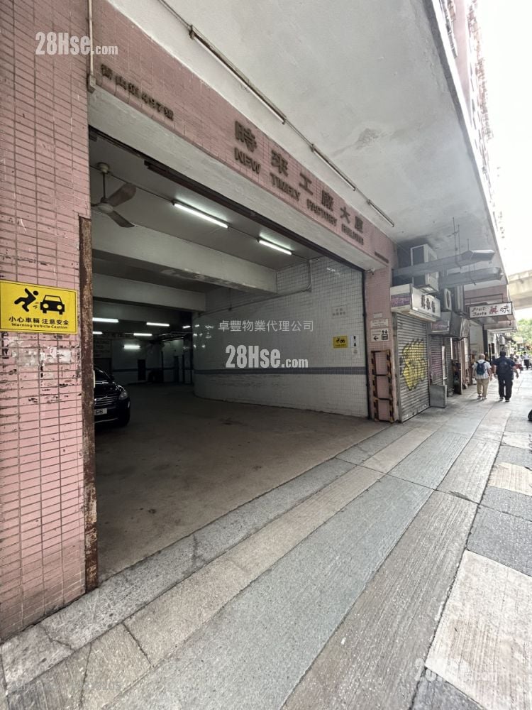 时来工厂大厦 租盘