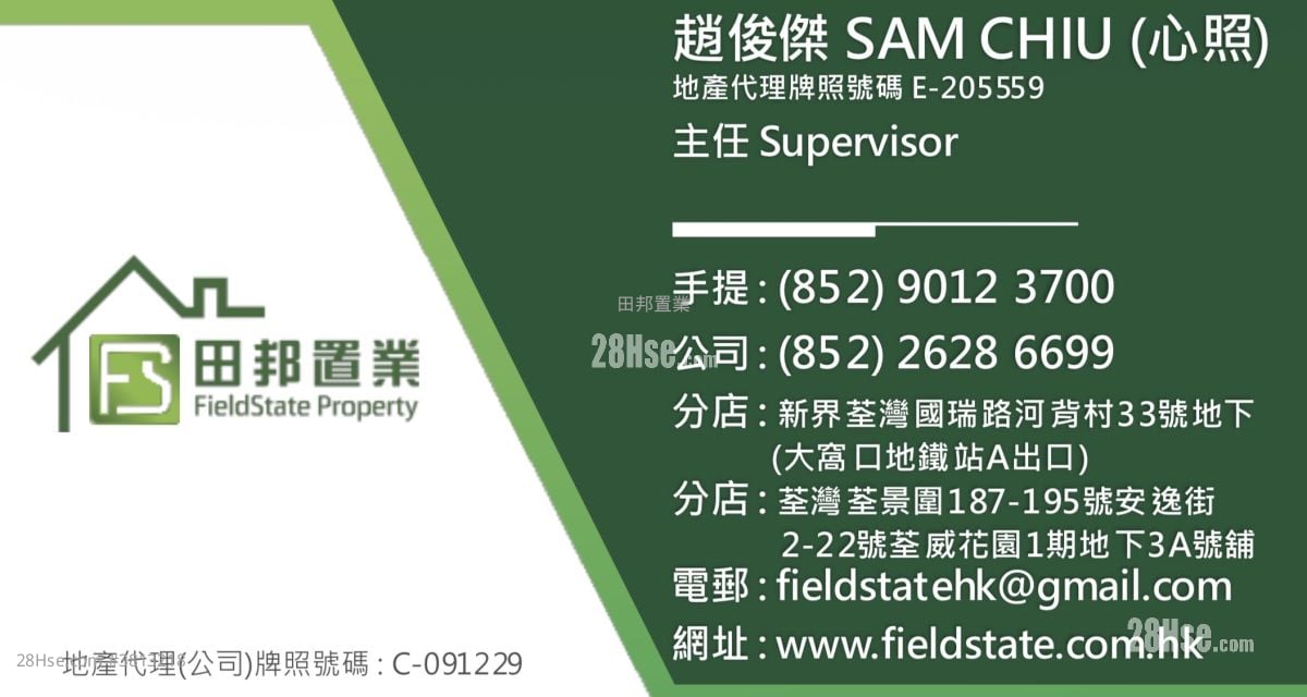 Tsuen King Garden Sell 2 Bedrooms 434 ft²