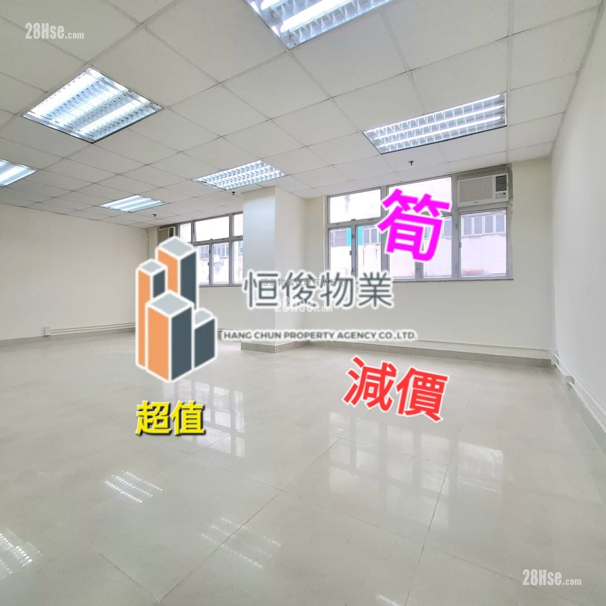 Goodwill Industrial Building Rental