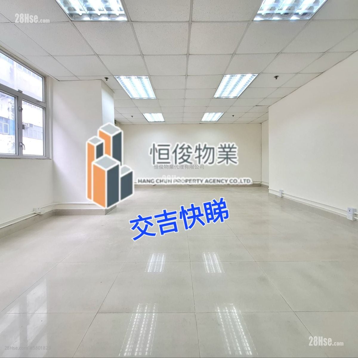 Goodwill Industrial Building Rental