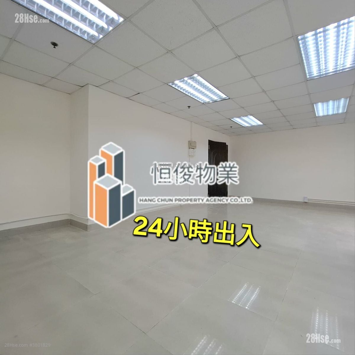 Goodwill Industrial Building Rental