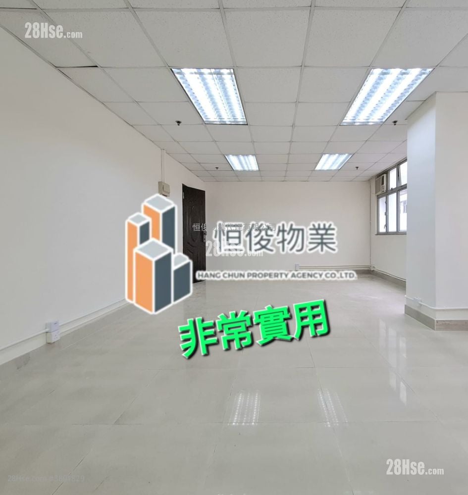 Goodwill Industrial Building Rental