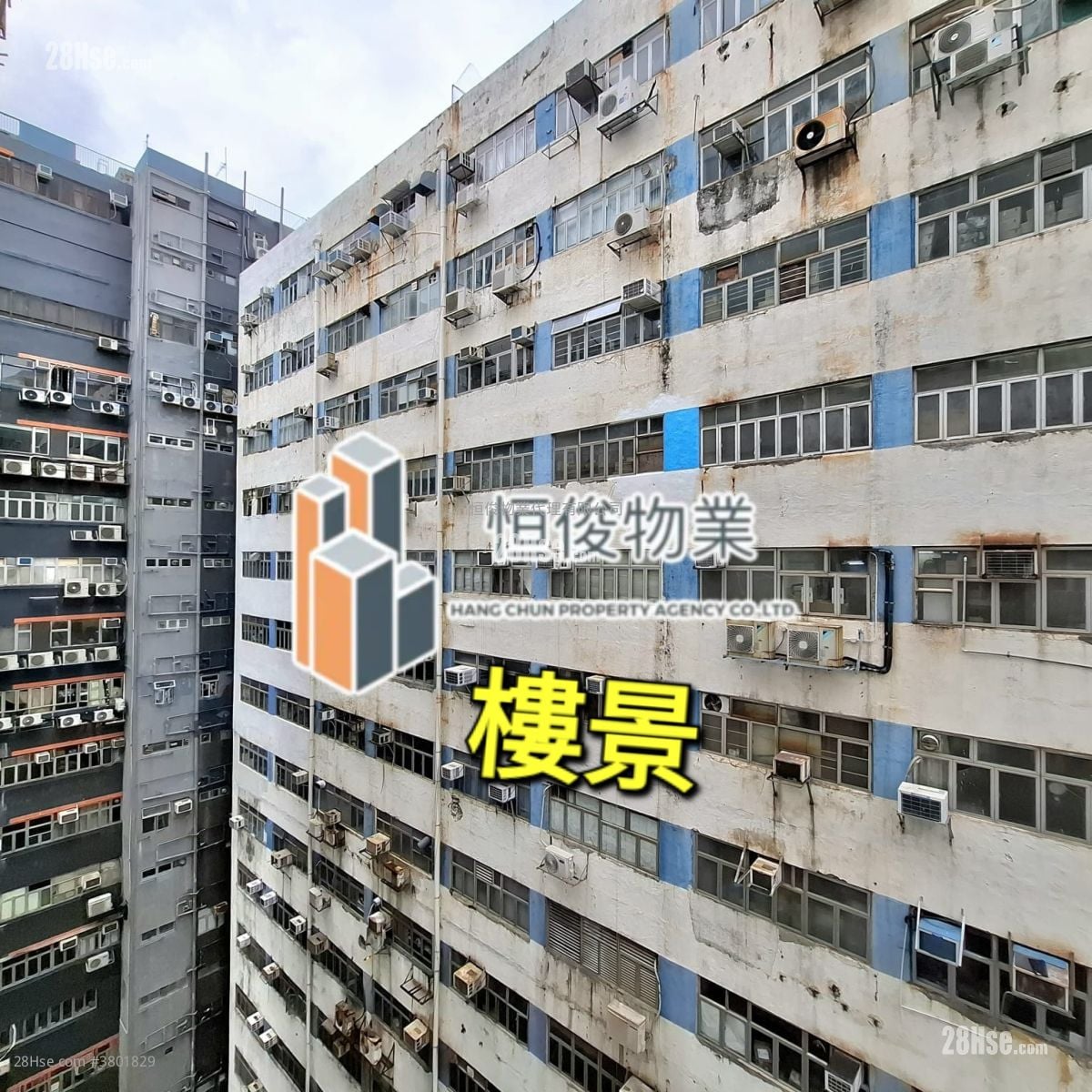 Goodwill Industrial Building Rental