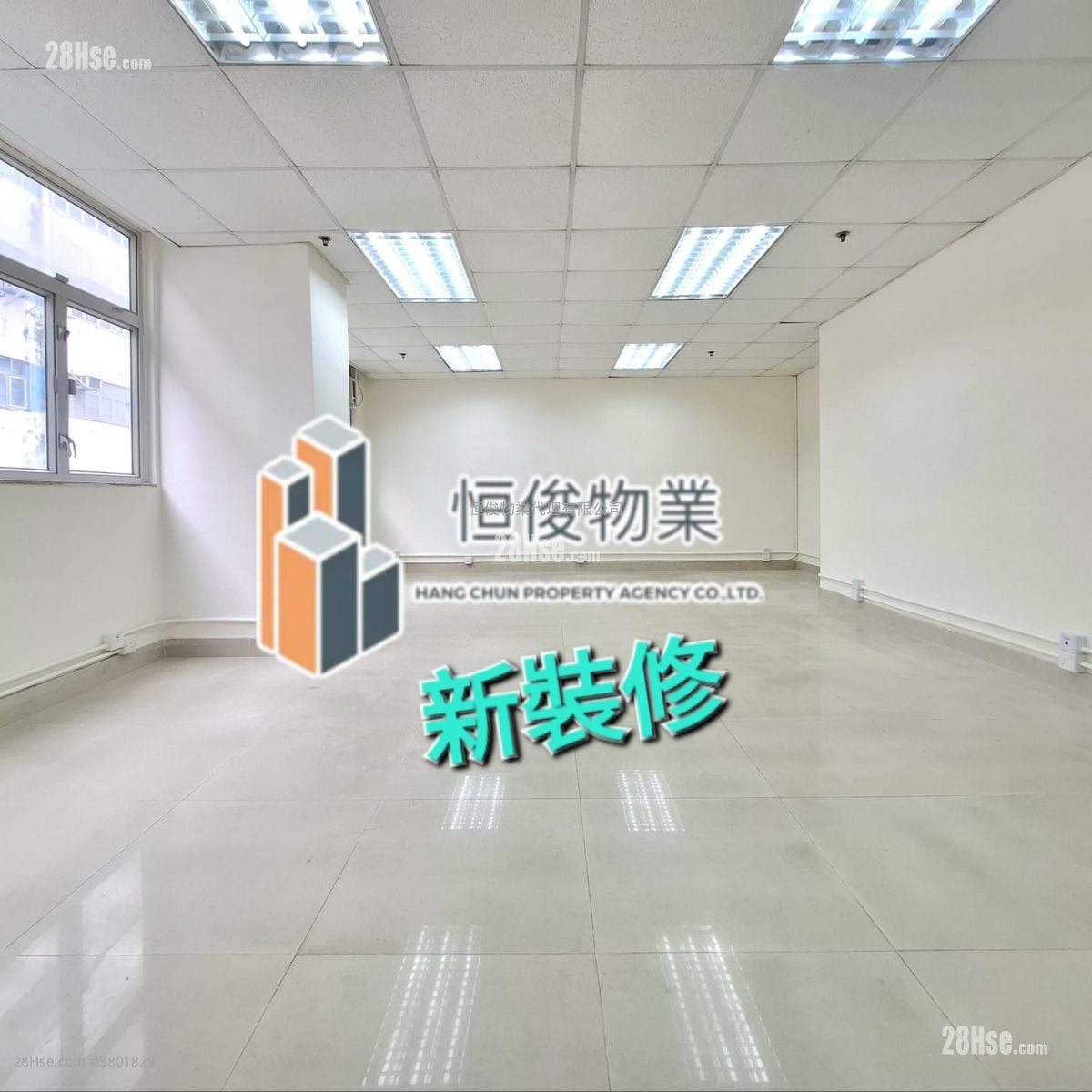 Goodwill Industrial Building Rental