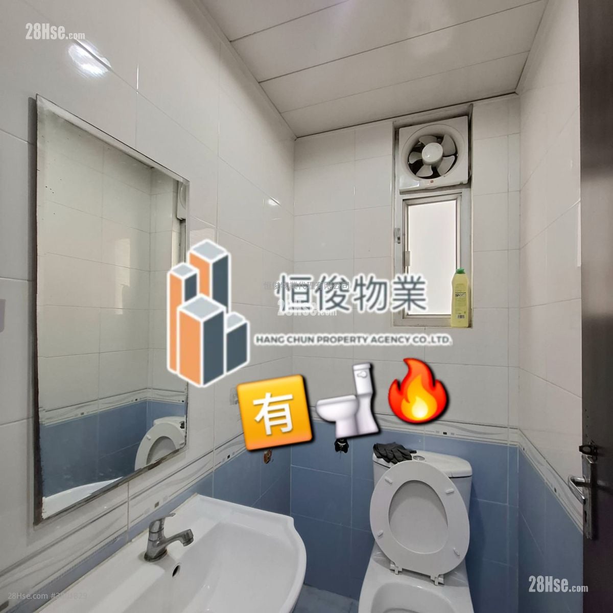 Goodwill Industrial Building Rental