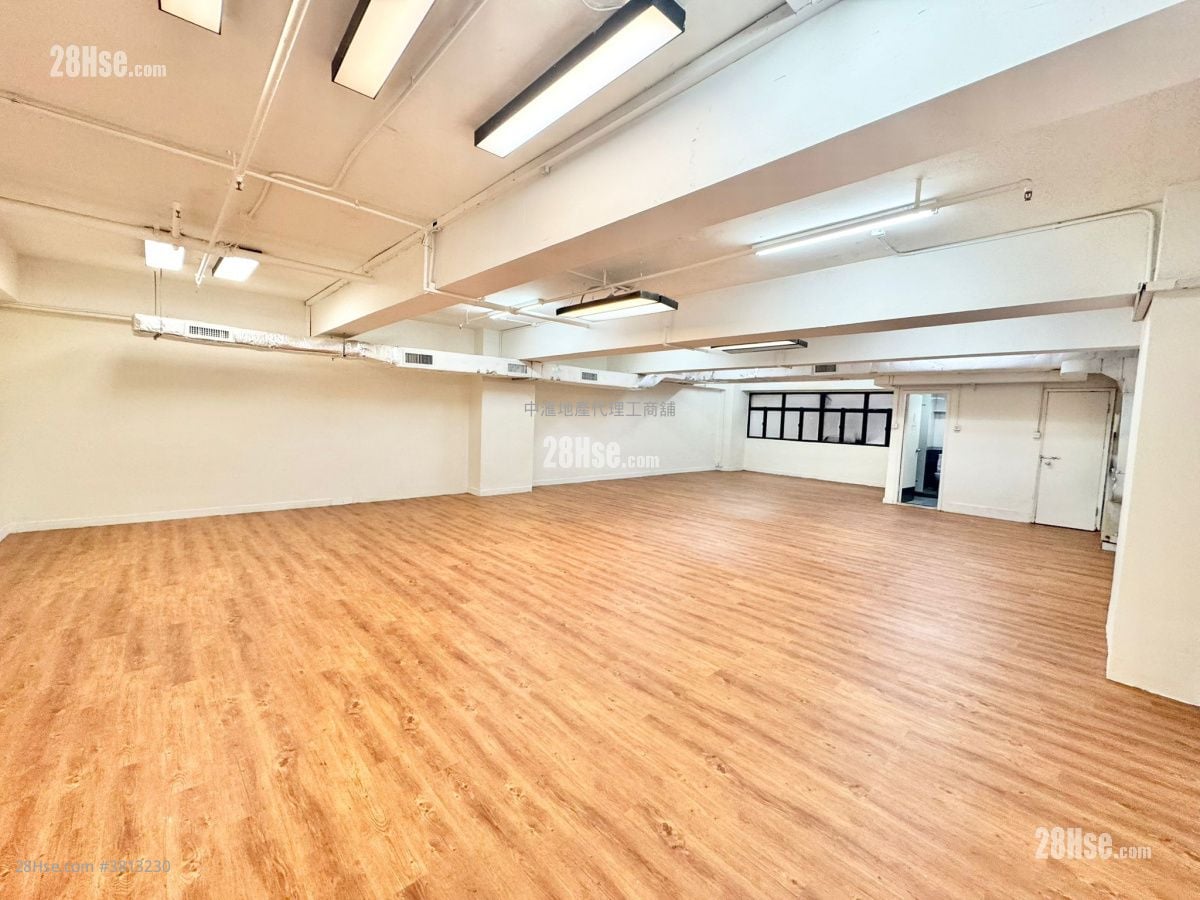 Hong Kong Industrial Centre Rental