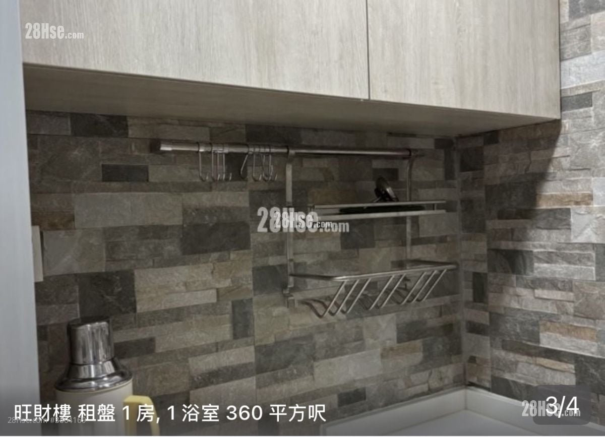 旺财楼 租盘 1 房 , 1 浴室 360 平方尺