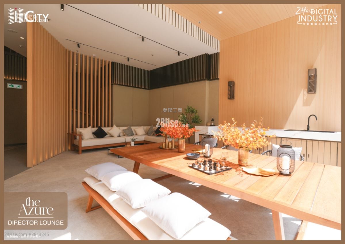 I City Sell 1 Toilet