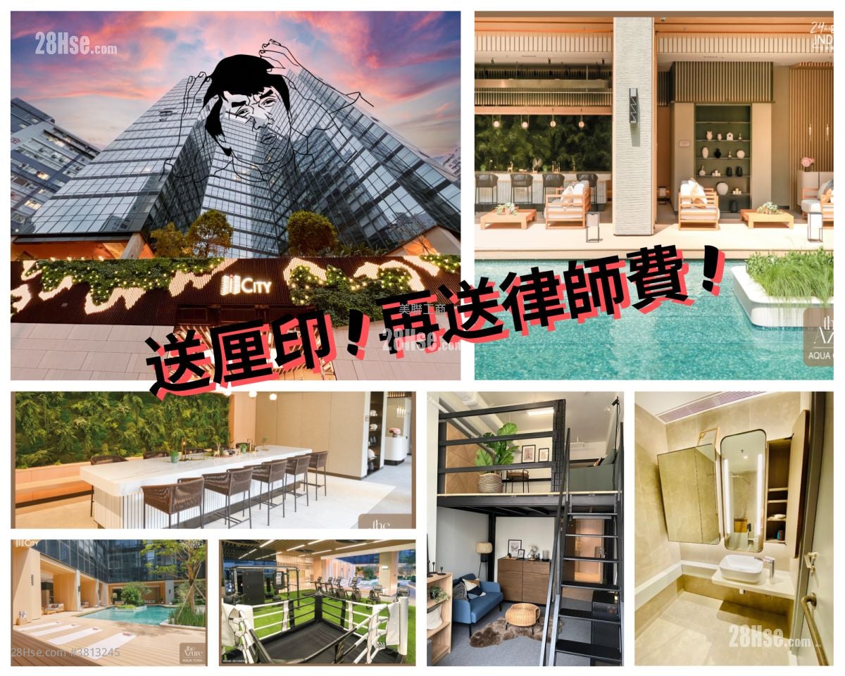 I City Sell 1 Toilet