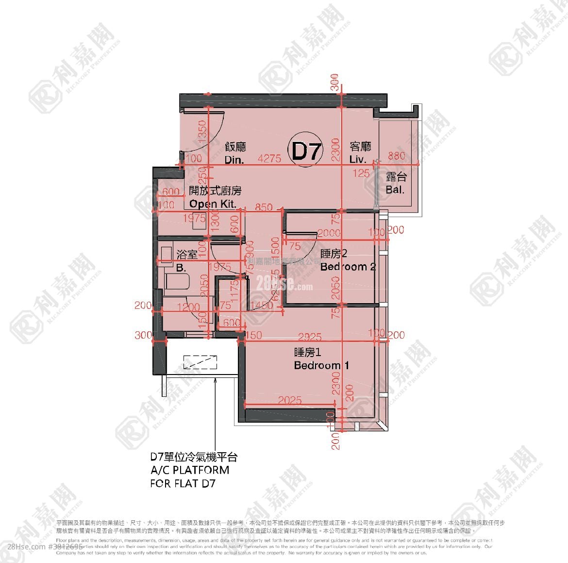 The Vantage Sell 2 Bedrooms , 1 Bathroom 381 ft²