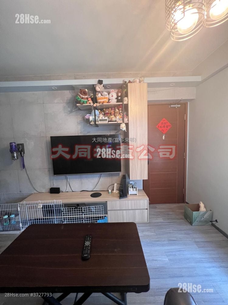 Fortune Court Sell 2 Bedrooms 320 ft²