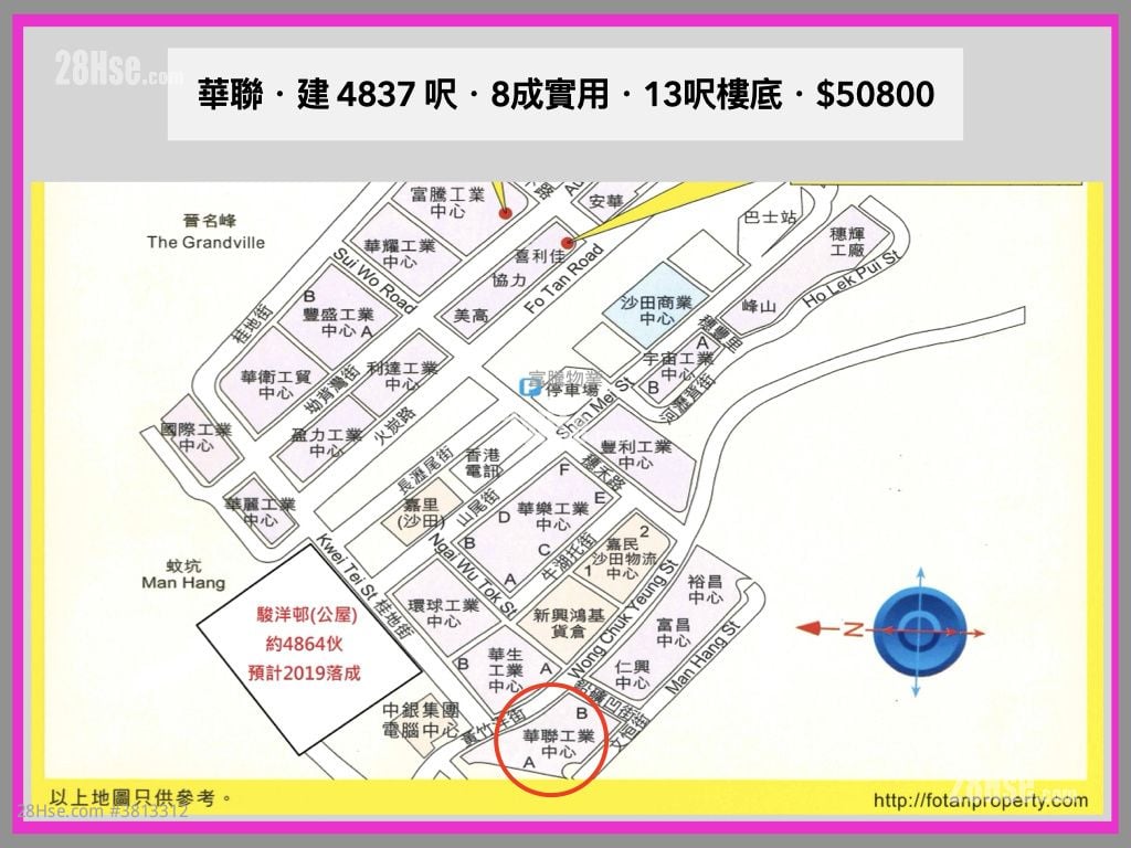 華聯工業中心 租盤 開放式間隔 , 1 廁所