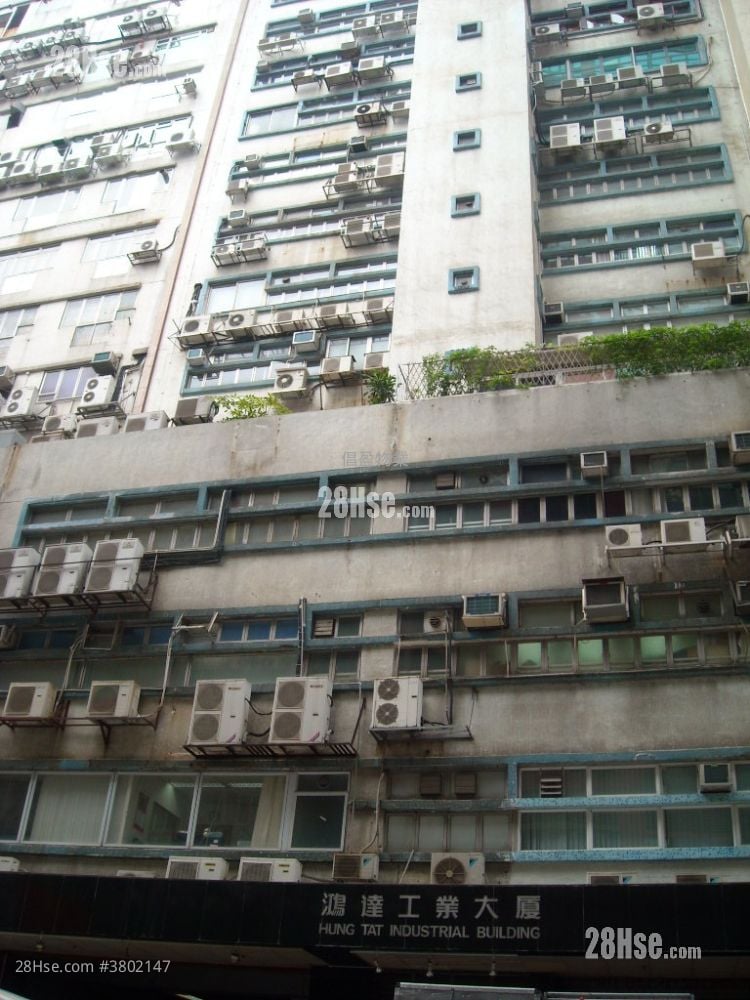 鴻達工業大廈 租盤