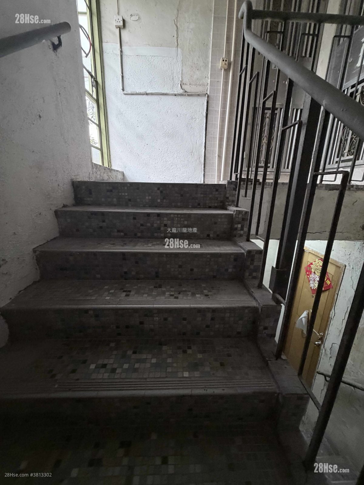 唐楼 售盘 558 平方尺