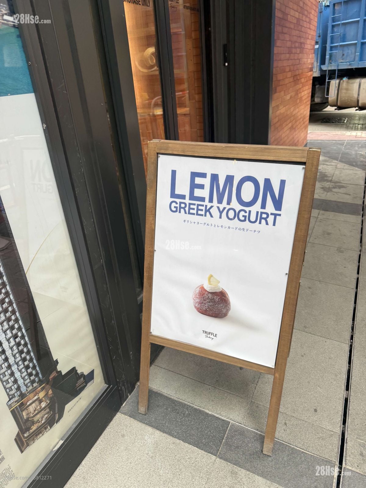 毗邻驰名人气面包铺