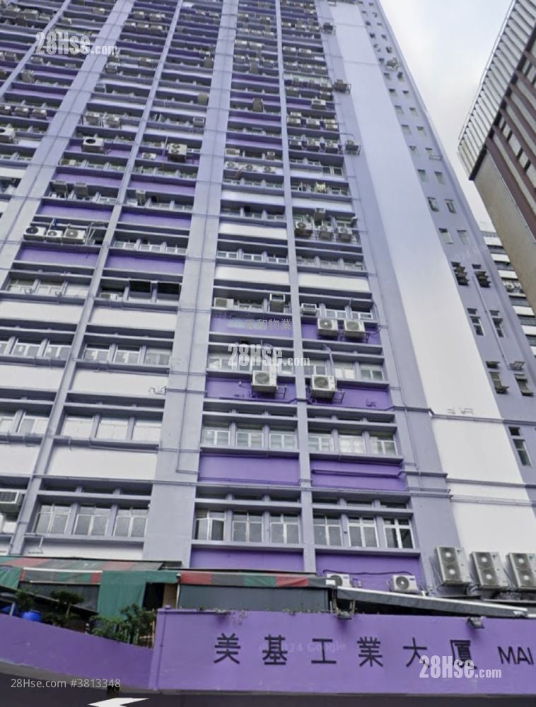 Mai Kei Industrial Building Sell