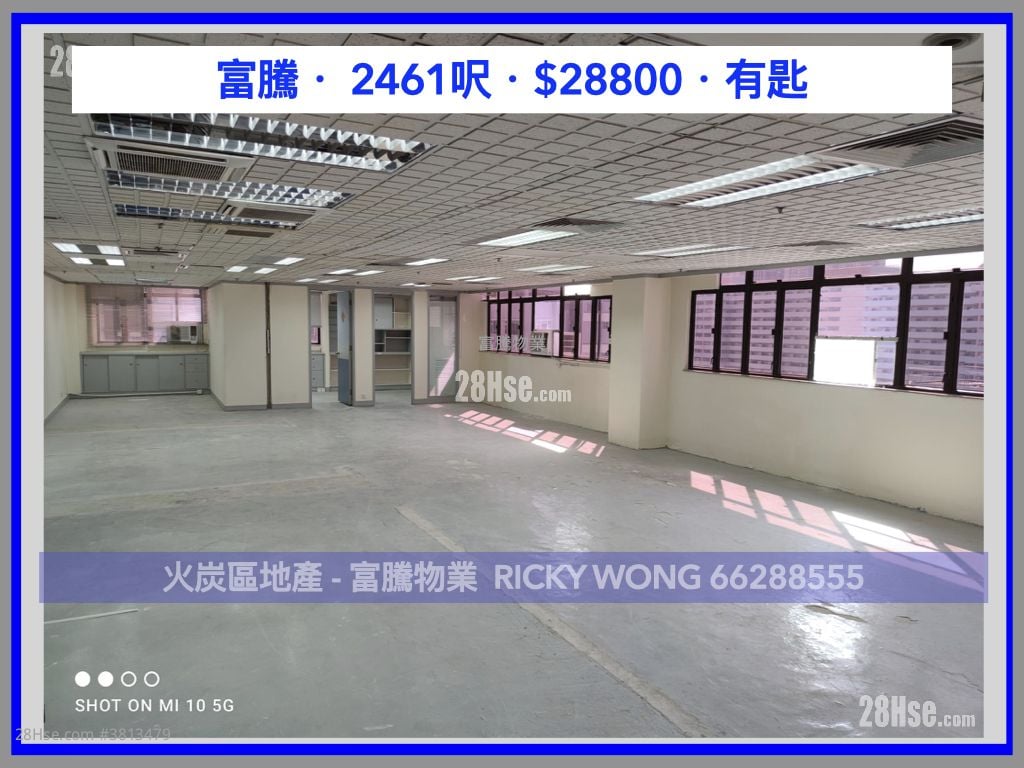 Fo Tan Industrial Centre Rental 1 Bedroom , 4 Toilets