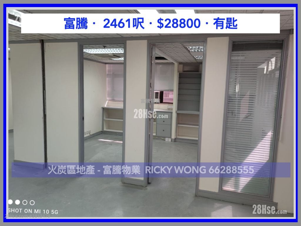 Fo Tan Industrial Centre Rental 1 Bedroom , 4 Toilets