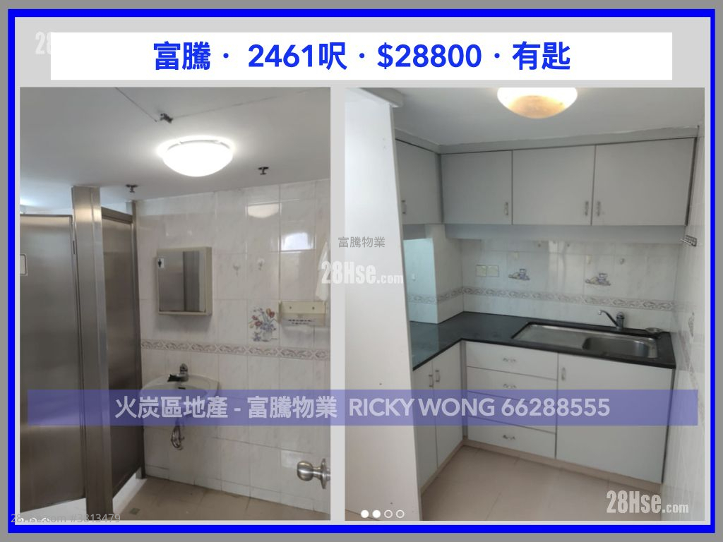 Fo Tan Industrial Centre Rental 1 Bedroom , 4 Toilets