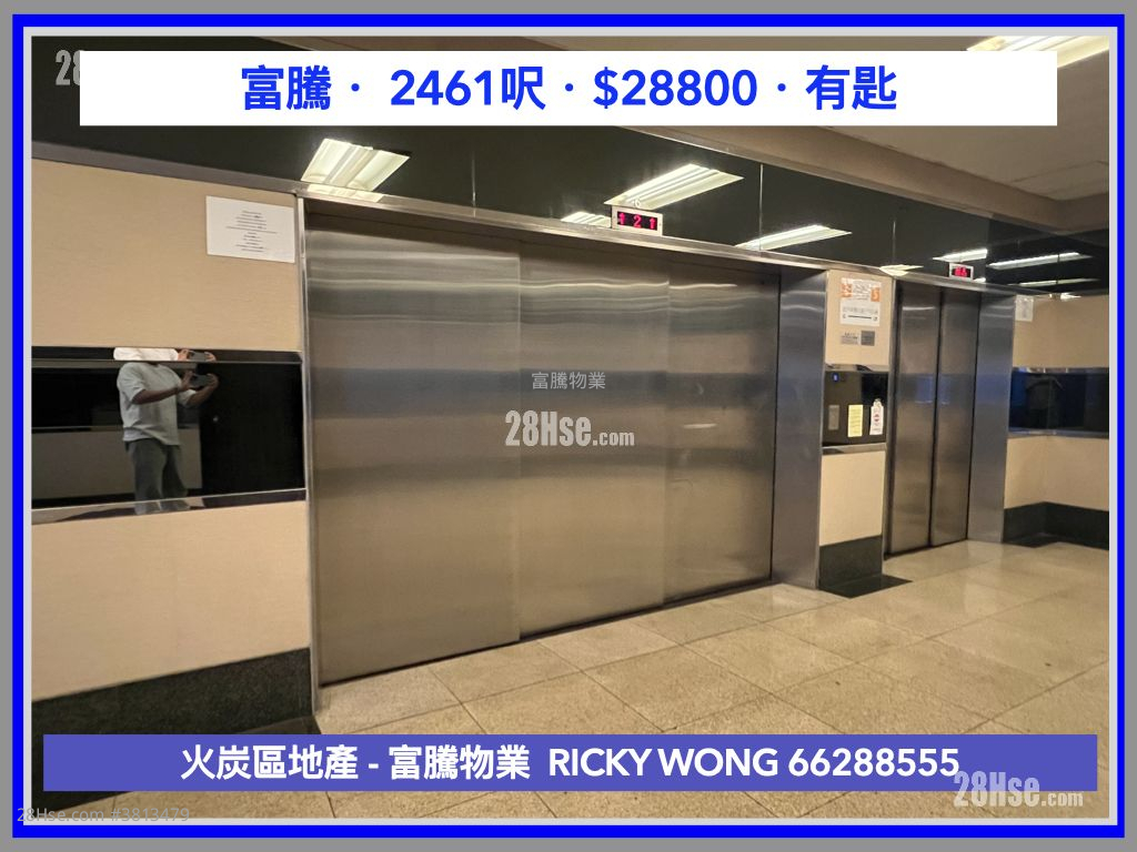 Fo Tan Industrial Centre Rental 1 Bedroom , 4 Toilets