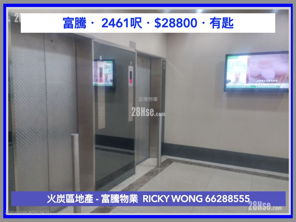 Fo Tan Industrial Centre Rental 1 Bedroom , 4 Toilets