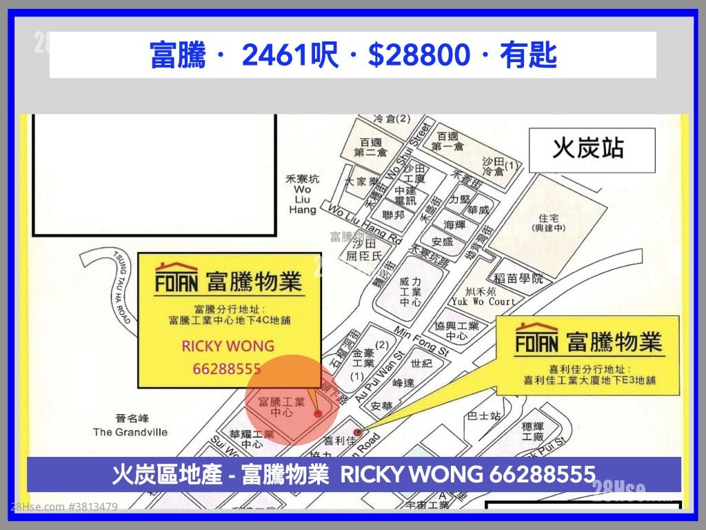 Fo Tan Industrial Centre Rental 1 Bedroom , 4 Toilets