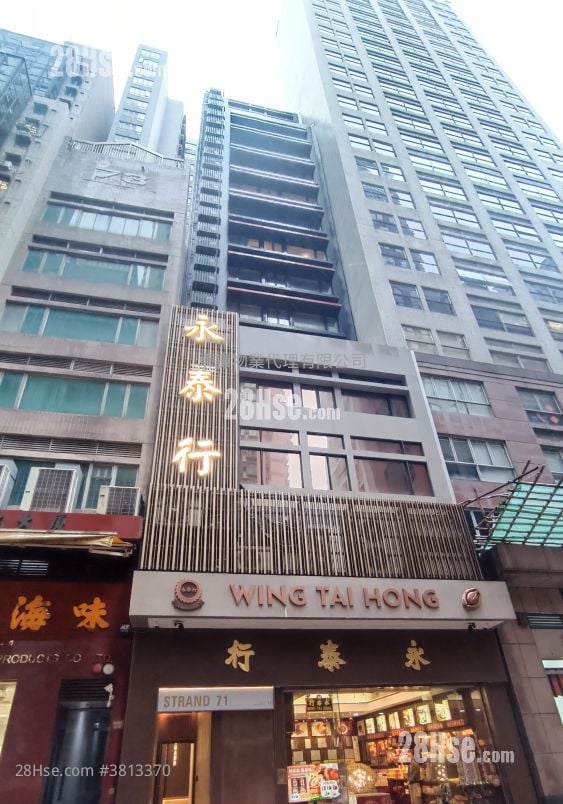 Strand 71 租盘 1 厕所