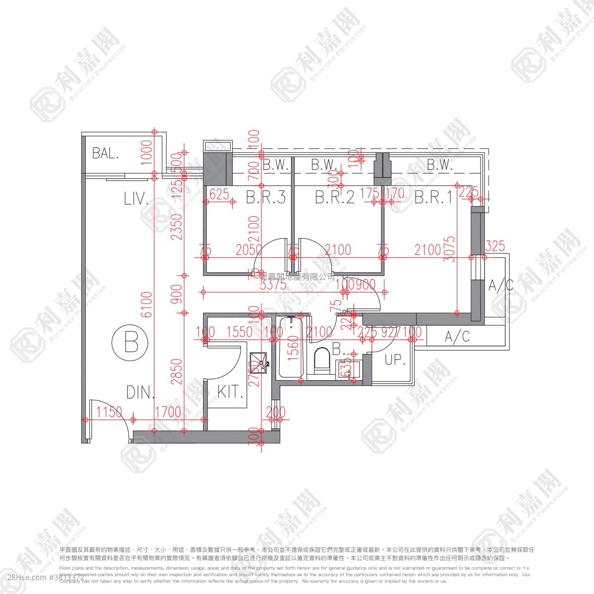 尚豪庭 售盤 3 房 , 1 浴室 600 平方呎