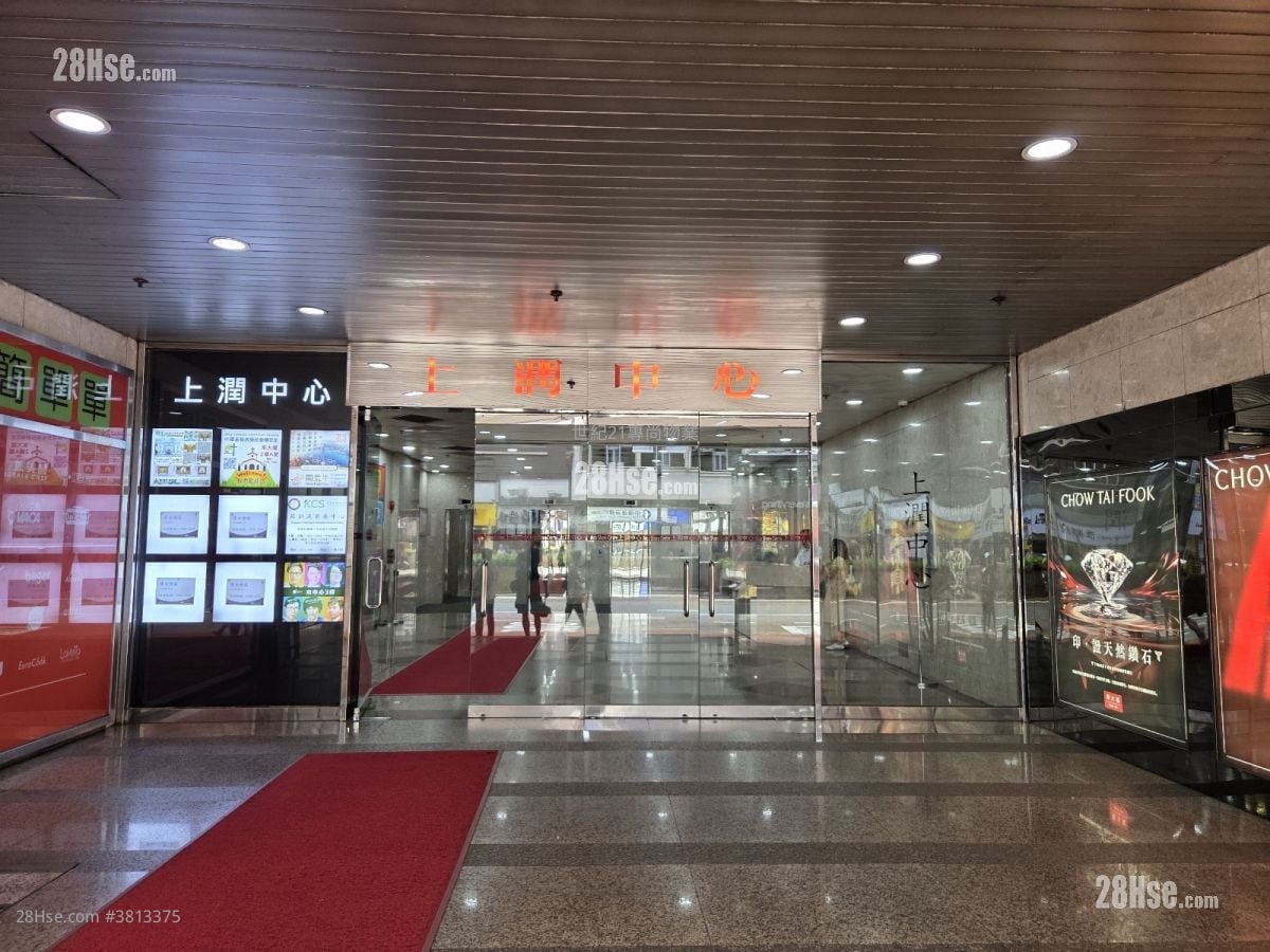 Max Share Centre Rental