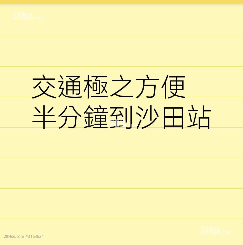 村屋 租盘 40 平方尺