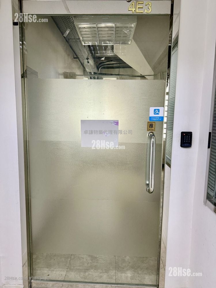 Freder Centre Rental