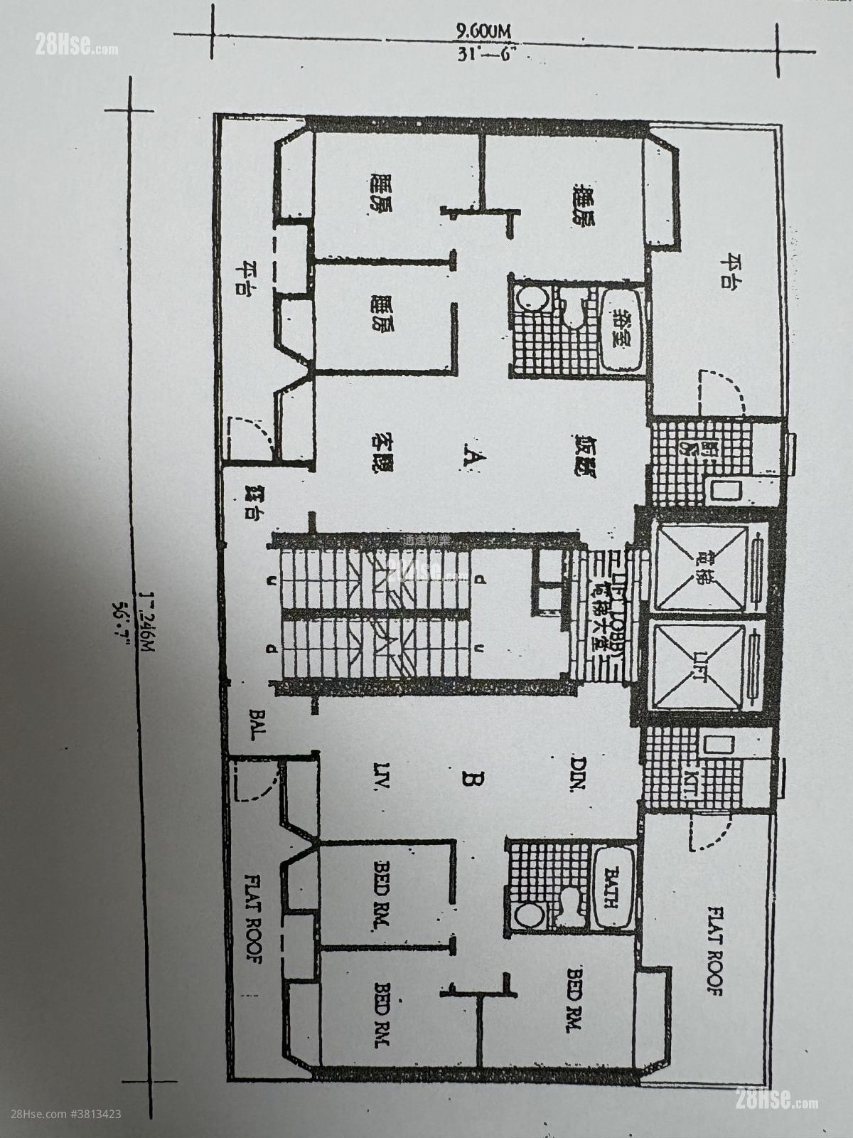 丽贤阁 售盘 3 房 , 1 浴室 527 平方尺