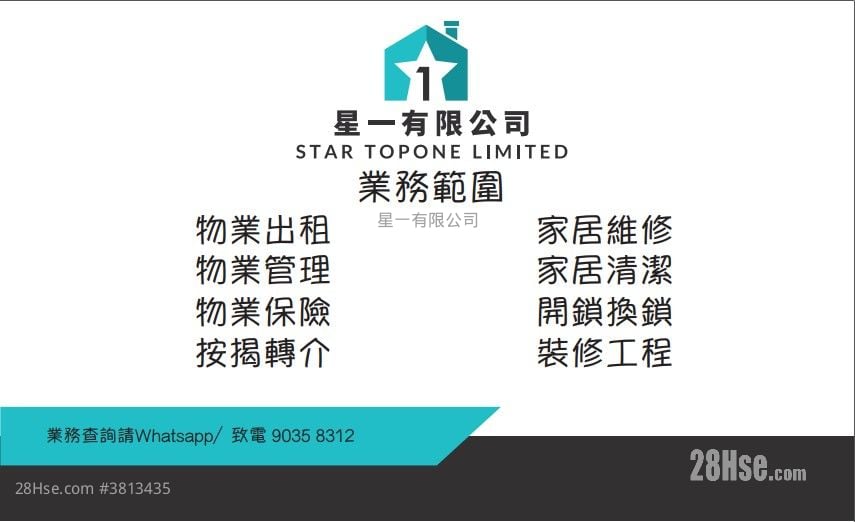 30A Tai Nan Street Rental Studio , 1 Bathroom 150 ft²