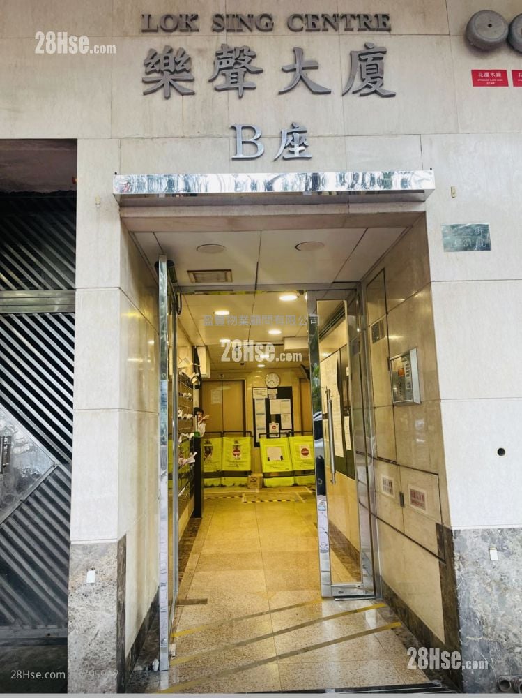 Lok Sing Centre Rental 1 Bedroom , 1 Bathroom 343 ft²