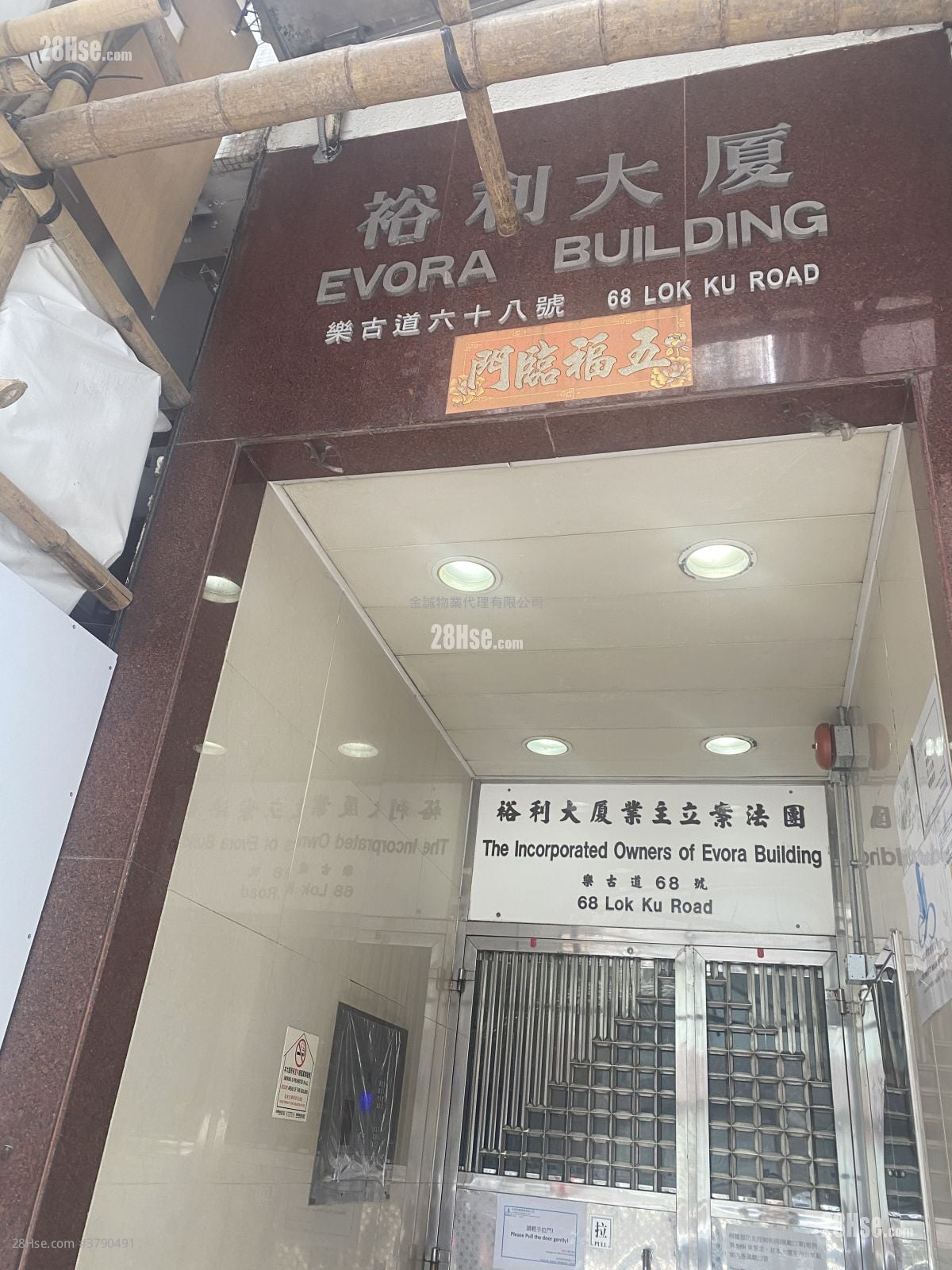 裕利大厦 租盘 2 房 , 1 浴室 284 平方尺