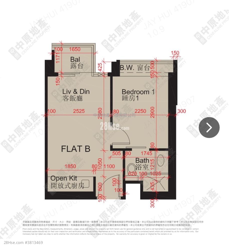 High One Grand Sell 1 Bedroom , 1 Bathroom 295 ft²