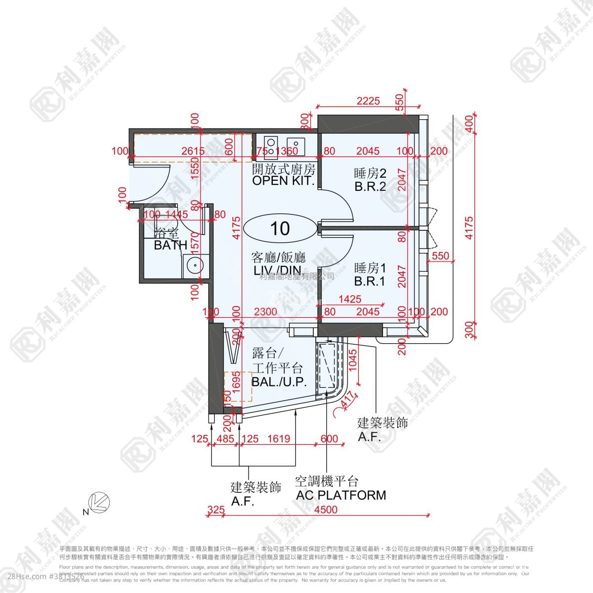 Belgravia Place Sell 2 Bedrooms , 1 Bathroom 336 ft²