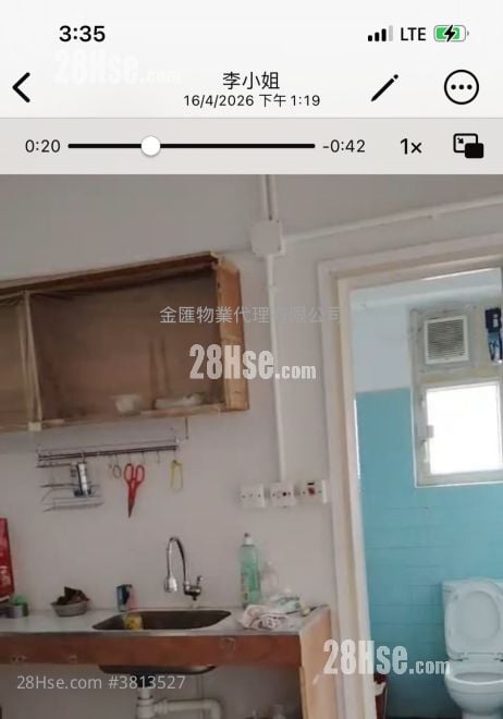 Tak Lee Industrial Centre Rental Studio , 1 Toilet