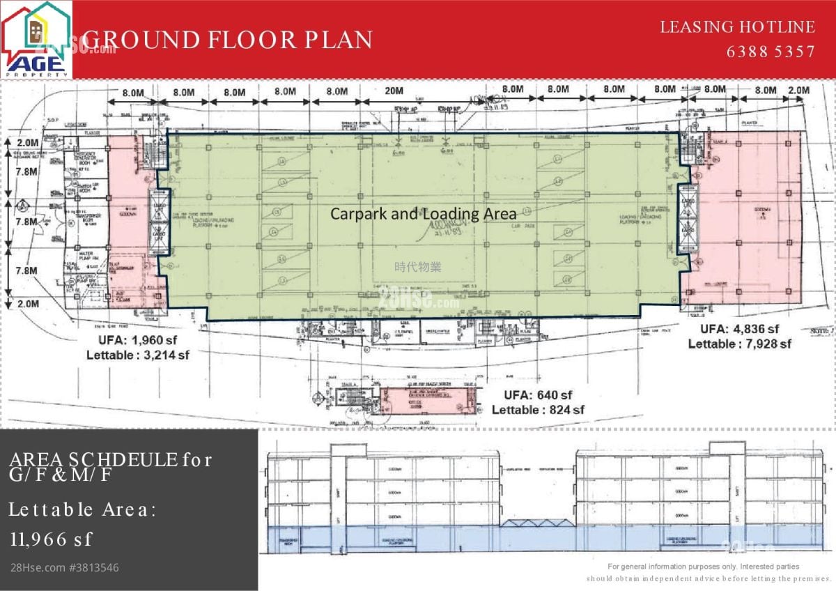 屯门全幢物流仓 租盘