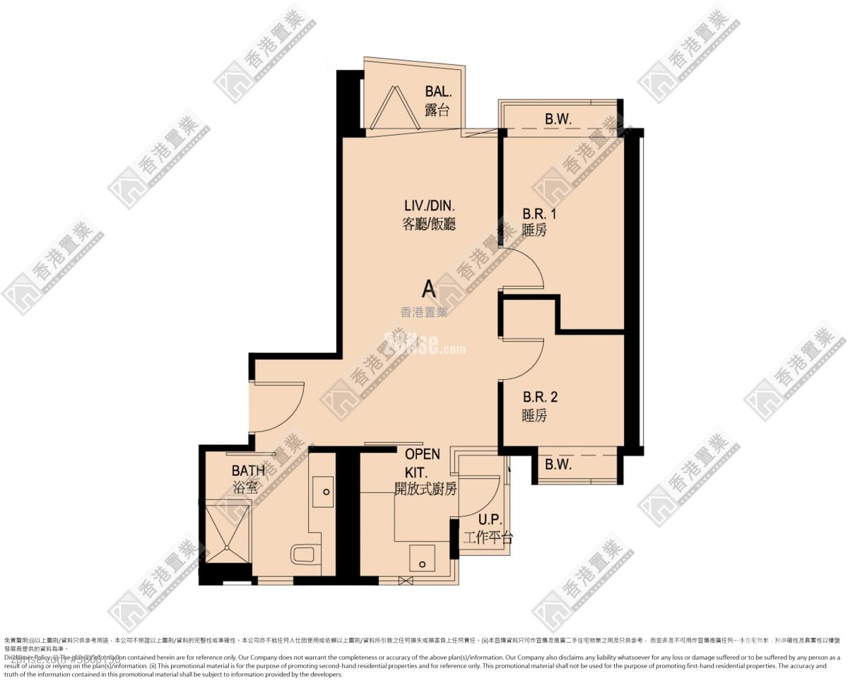 維峯 租盤 2 房 , 1 浴室 486 平方呎
