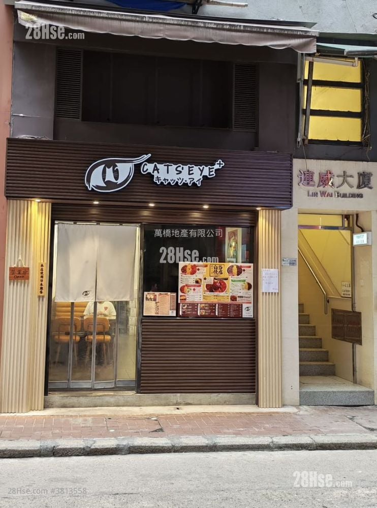 Lin Wai Building Rental