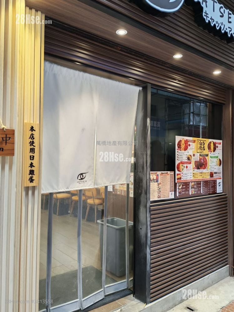 Lin Wai Building Rental