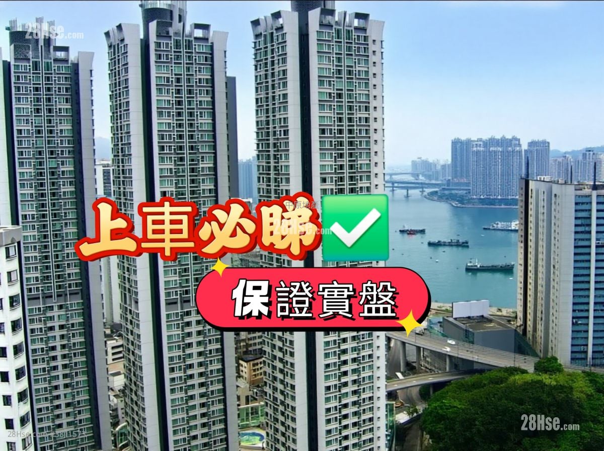 翠豐臺 售盤 2 房 , 1 浴室 437 平方呎