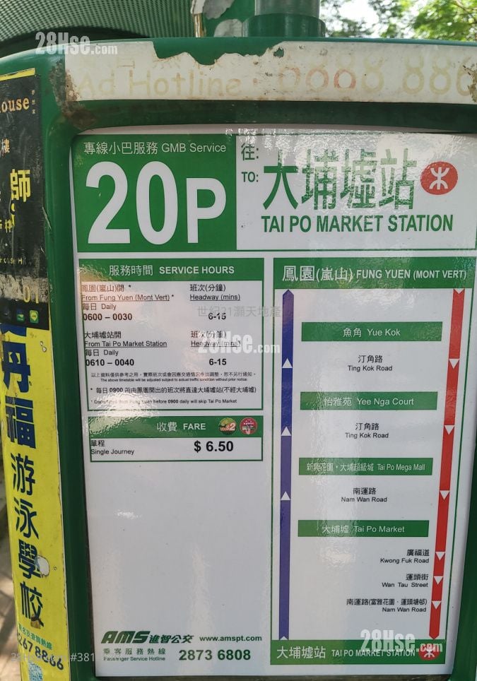 Mont Vert Rental Studio , 1 Bathroom 195 ft²