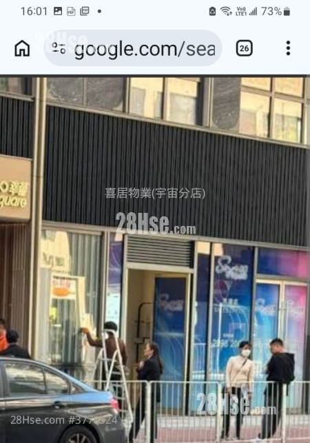 幸荟 租盘 开放式间隔 , 1 浴室 237 平方尺