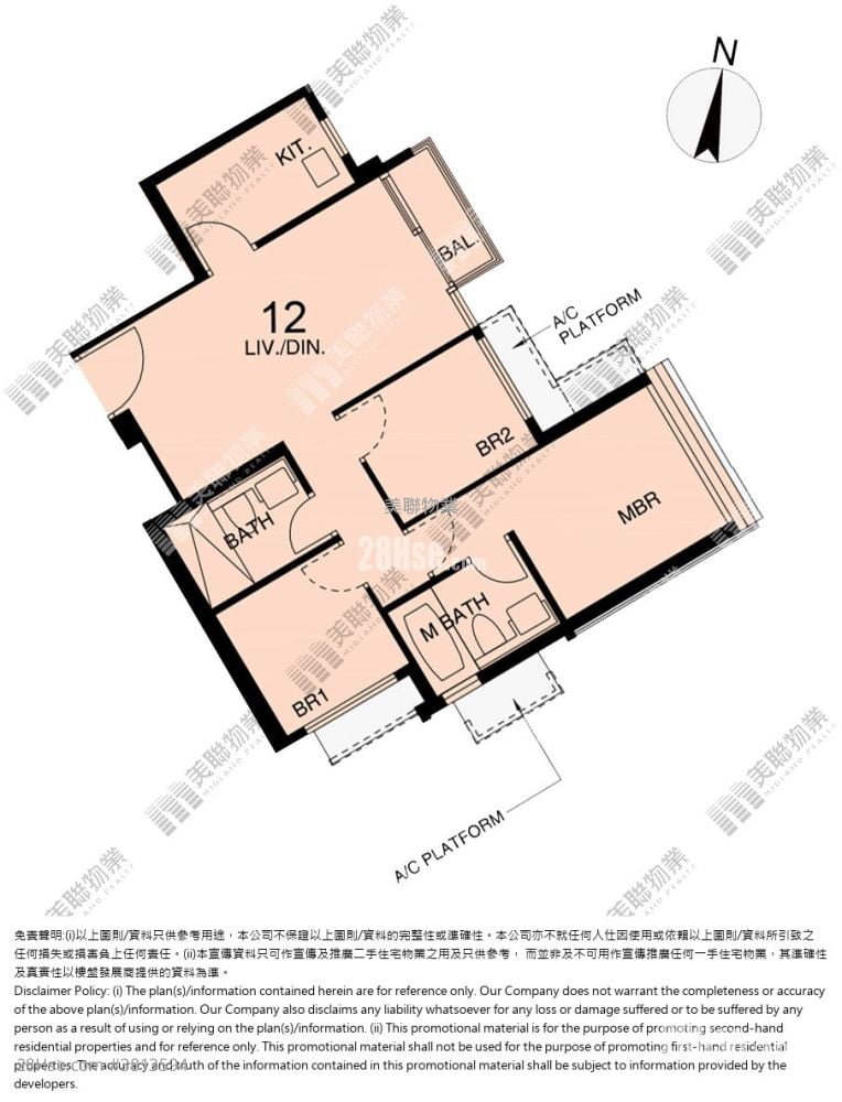 东环 售盘 3 房 638 平方尺