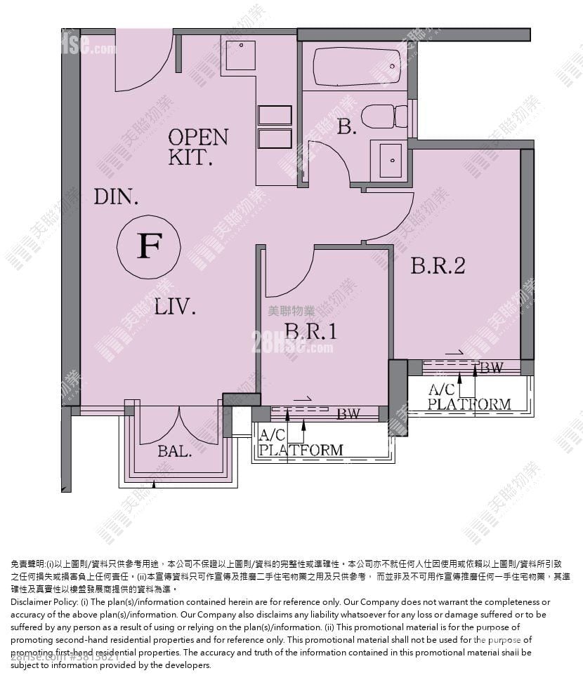 Aurora Rental 2 Bedrooms , 1 Bathroom 445 ft²