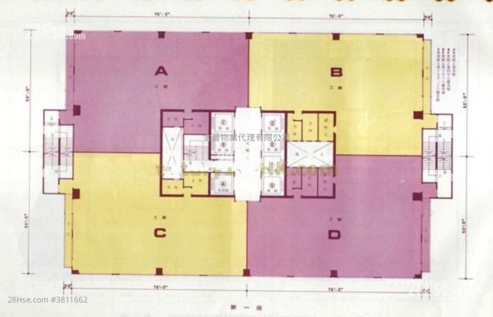 Kingsford Industrial Building Rental