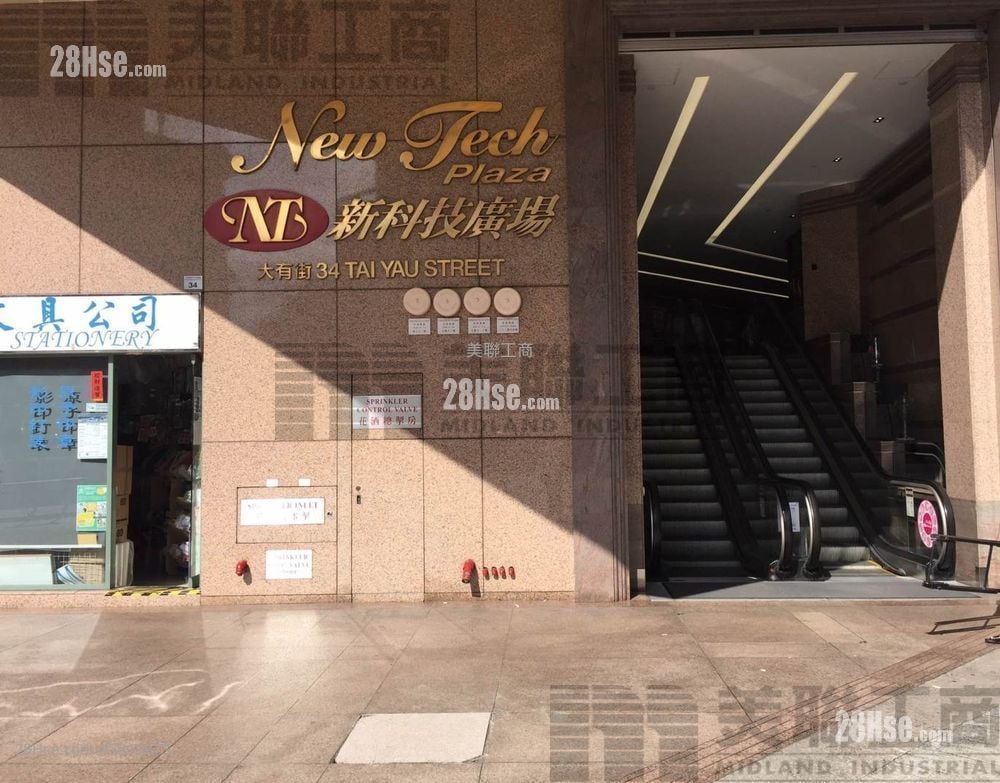 新科技廣場 售盤
